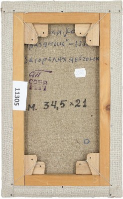 ­Загорелая девчонка